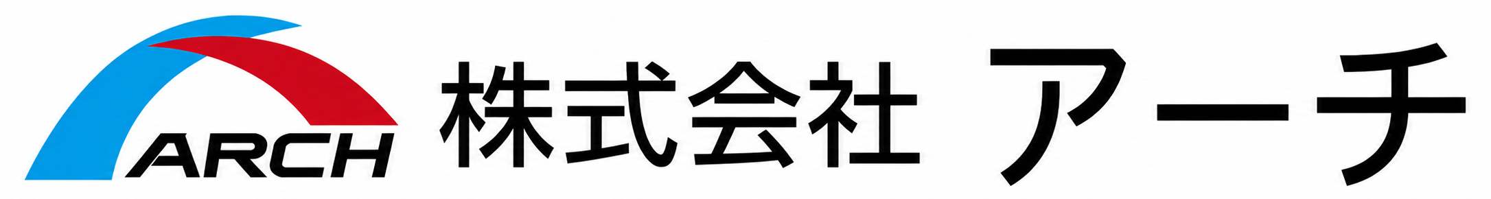 春日井市・名古屋市でセッパンガレージ・オーダーガレージなら株式会社アーチへ